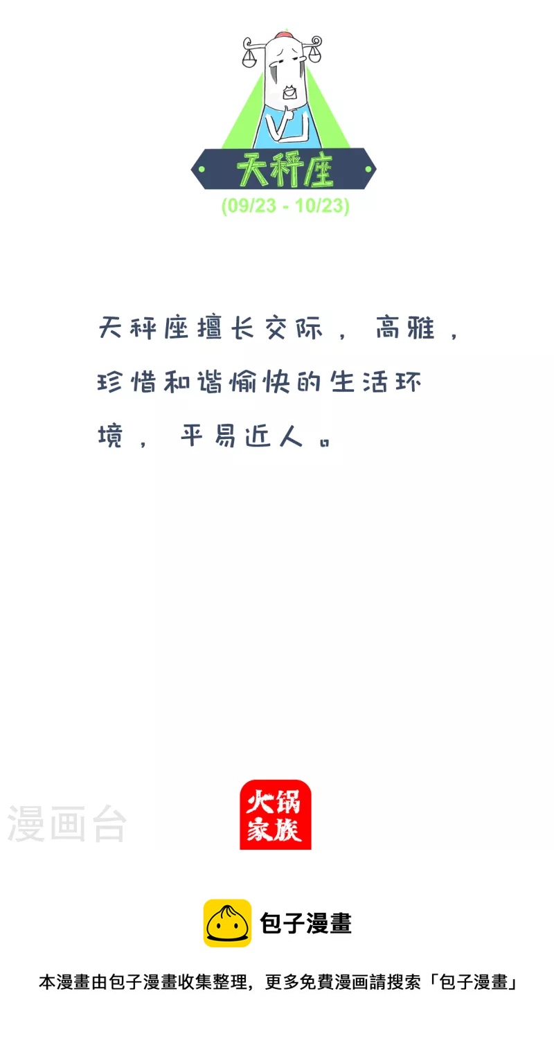 第158话 二手货4