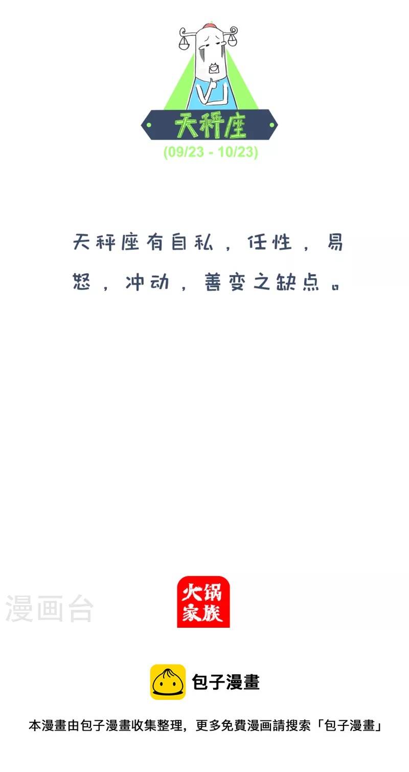 第159话 医生和患者5