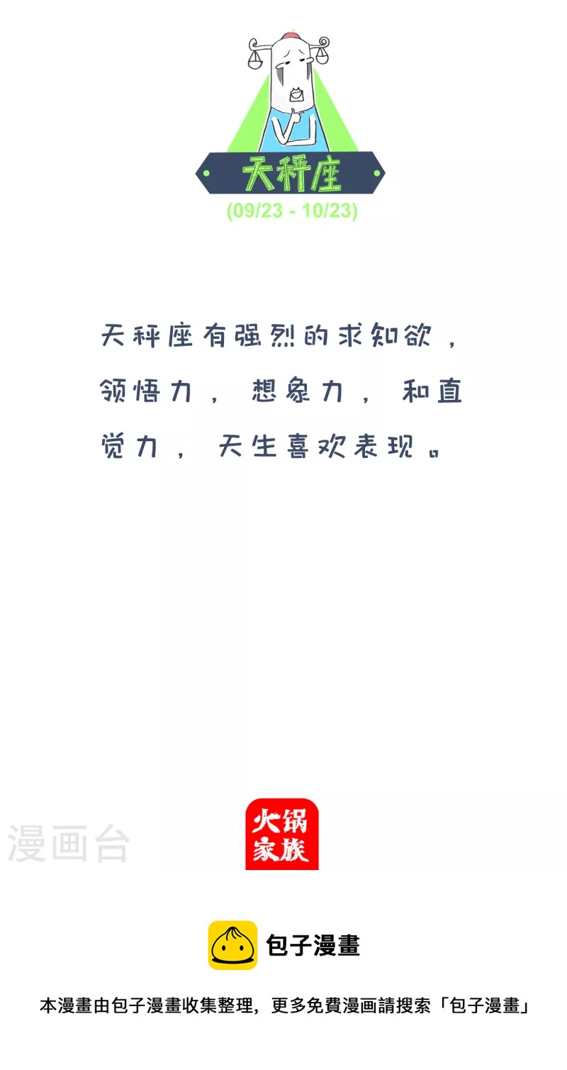 第160话 富二代5