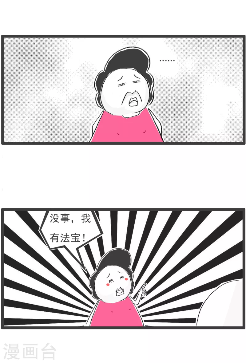 第161话 消炎药2