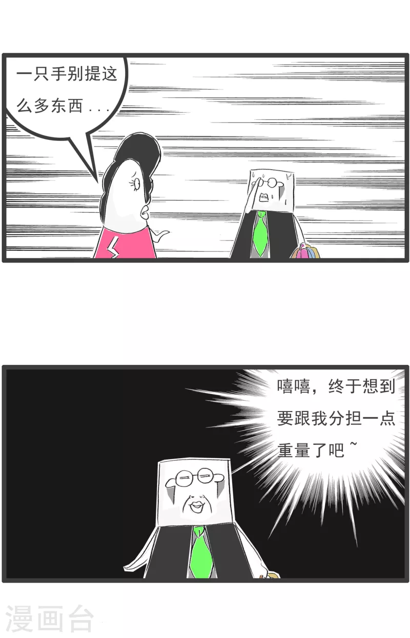 第163话 单手和双手2