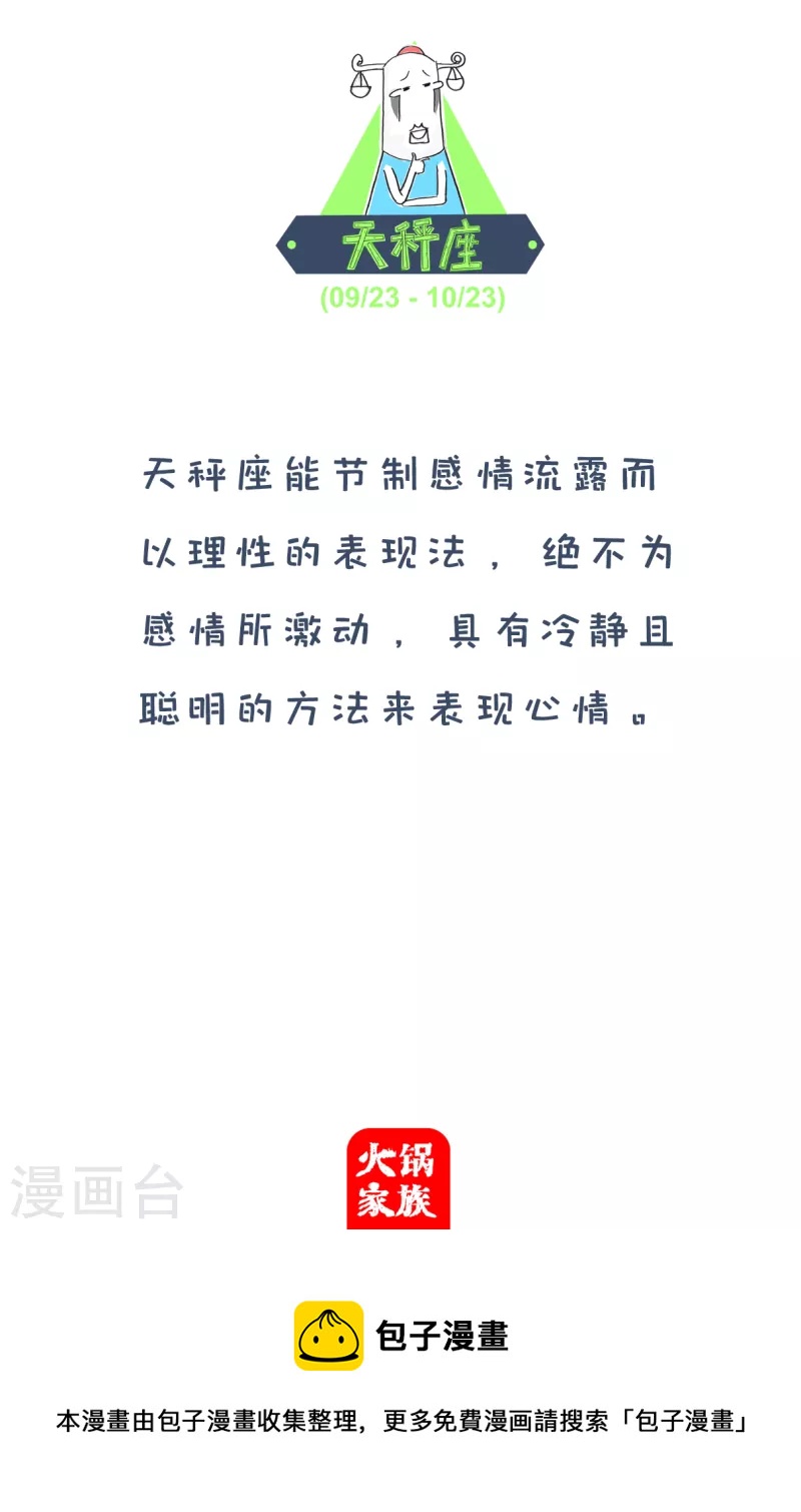 第163话 单手和双手4
