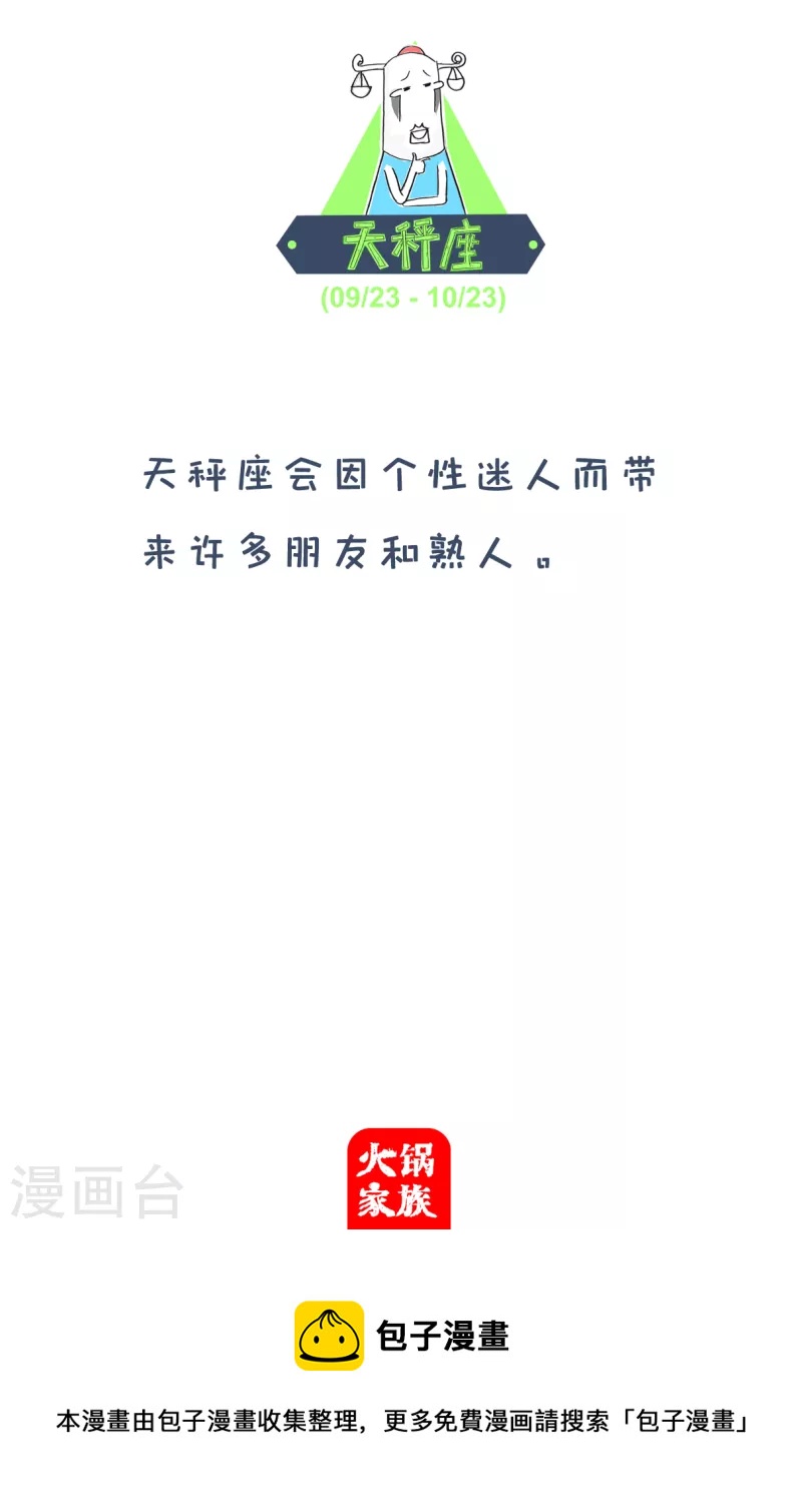 第164话 有缘人4