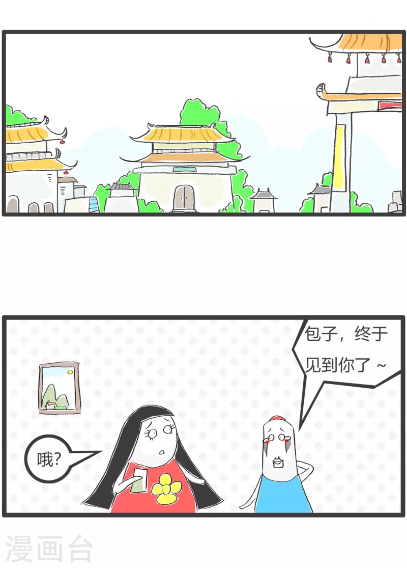 第166话 作者1