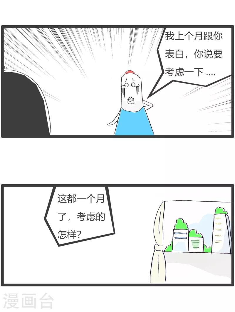 第166话 作者2