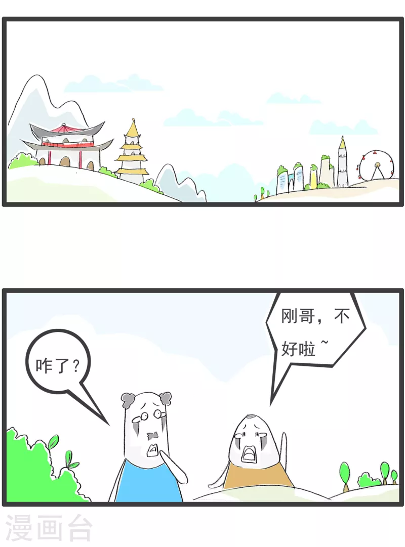 第167话 做梦1