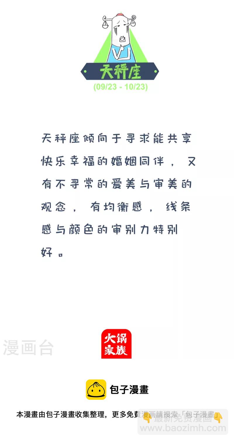 第167话 做梦4