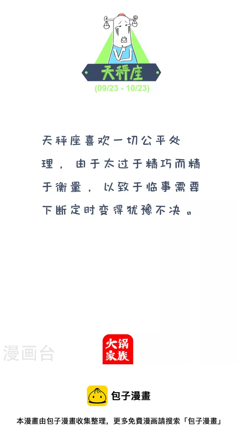 第168话 我的对象4