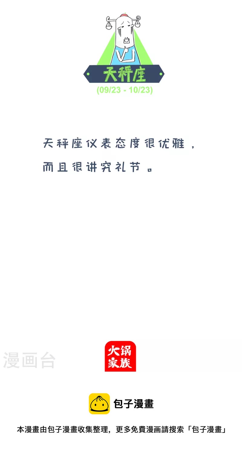 第169话 结婚的好处4