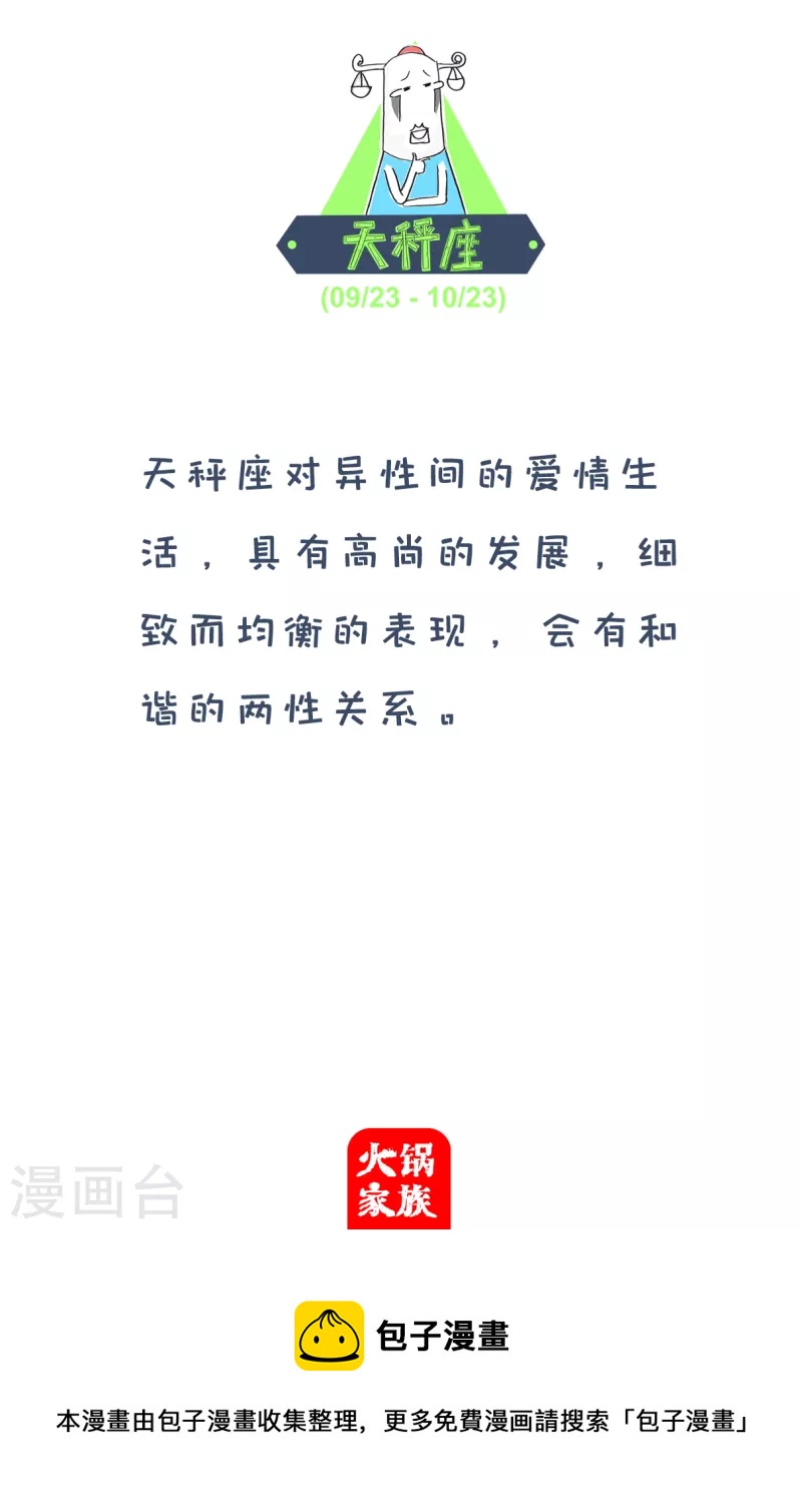 第170话 修理工具5
