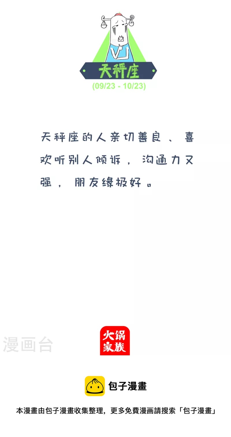 第171话 婚礼4