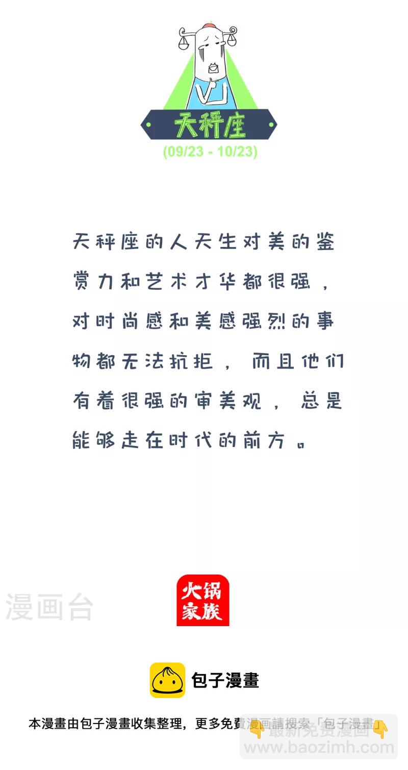 第174话 婚前和婚后3