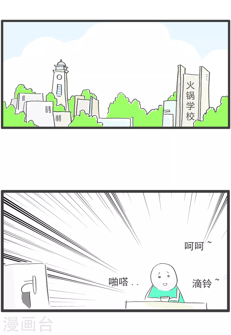 第175话 知错要改1