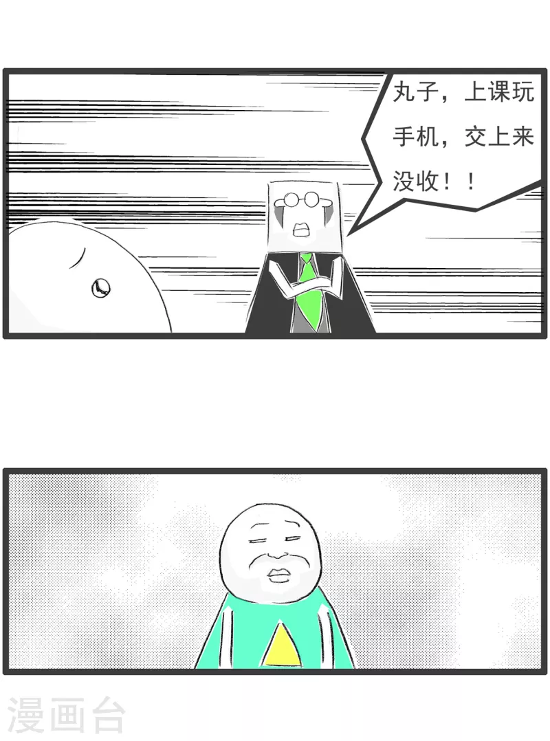 第175话 知错要改2