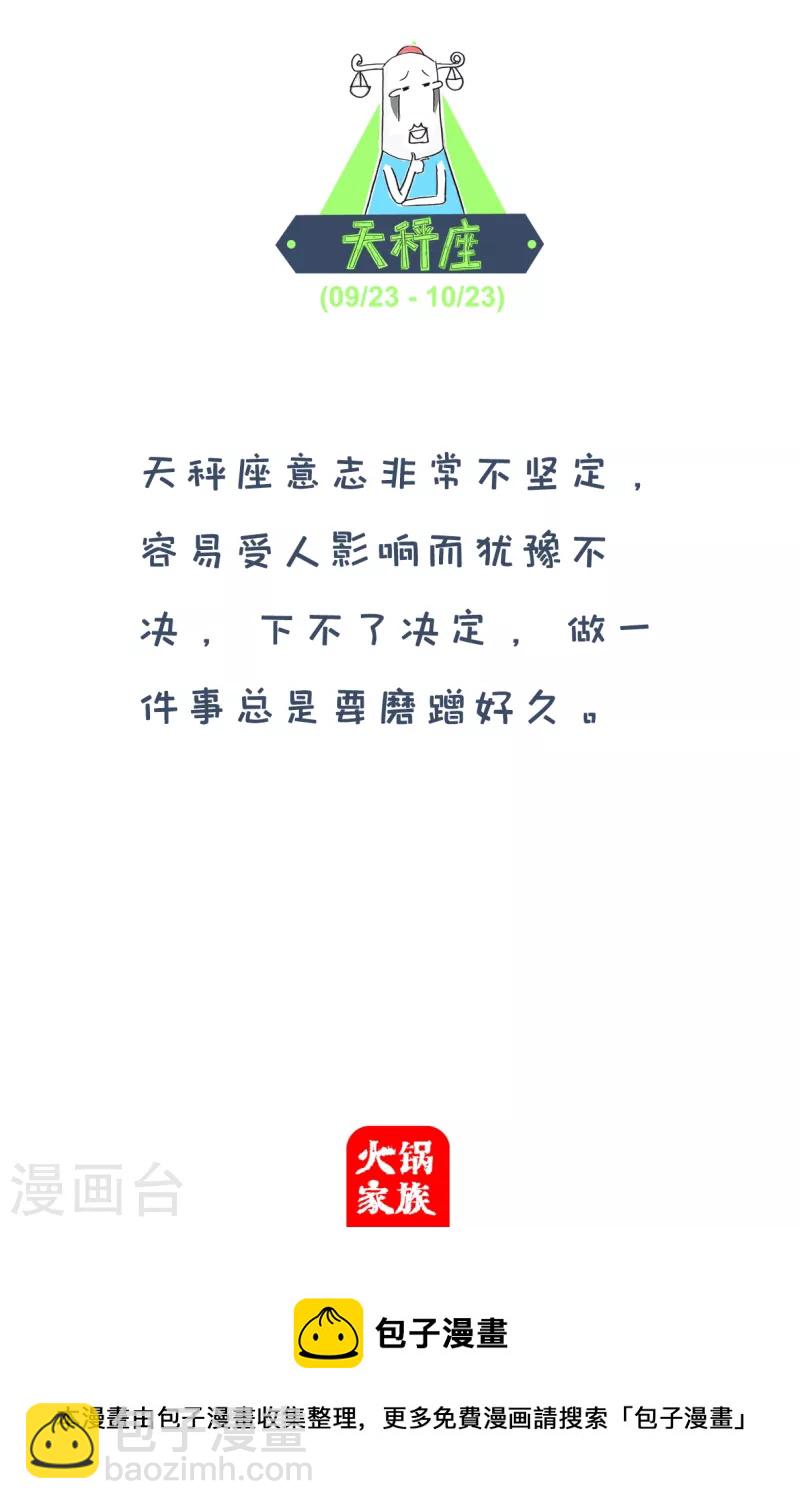 第175话 知错要改4