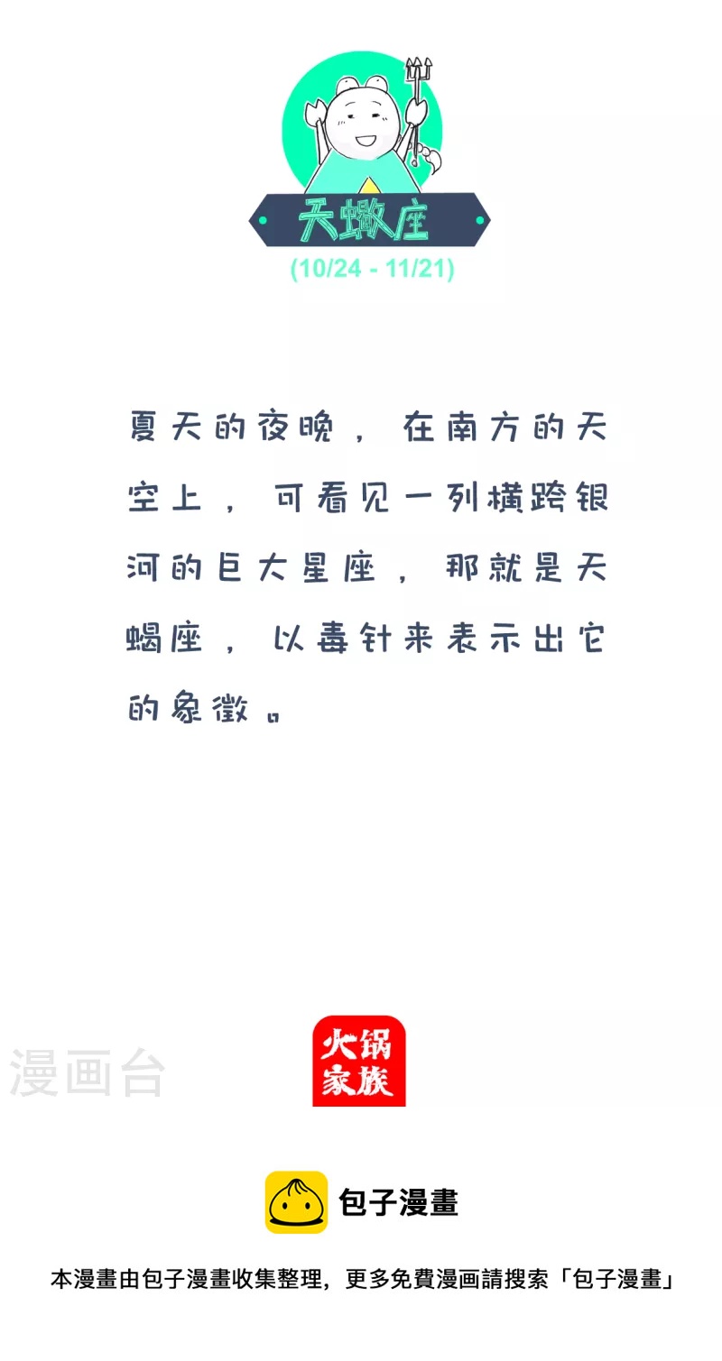 第176话 两码事4