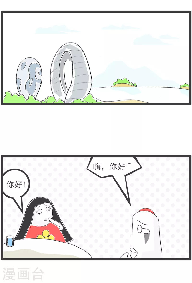 第177话 拒绝1