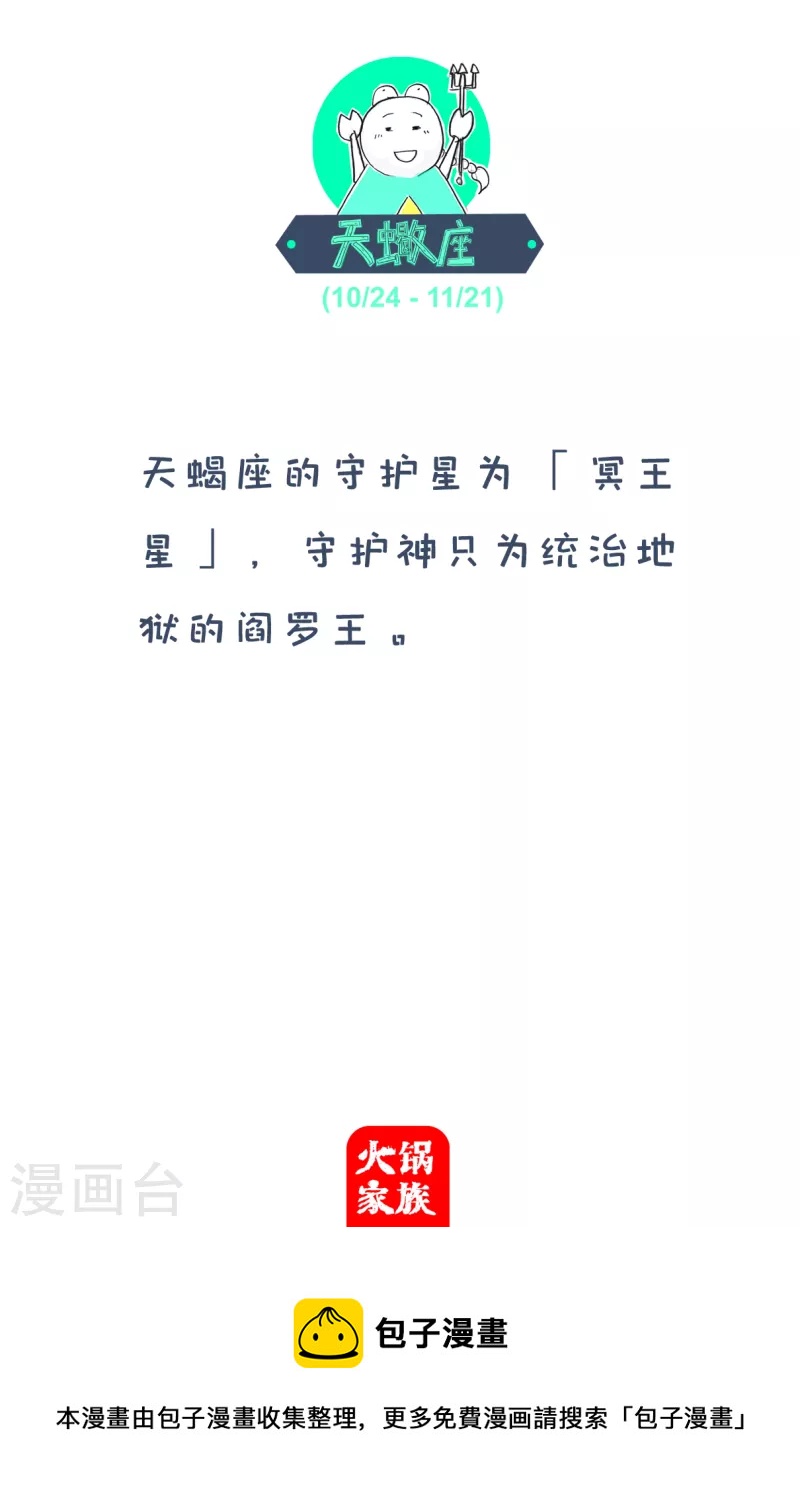 第177话 拒绝4