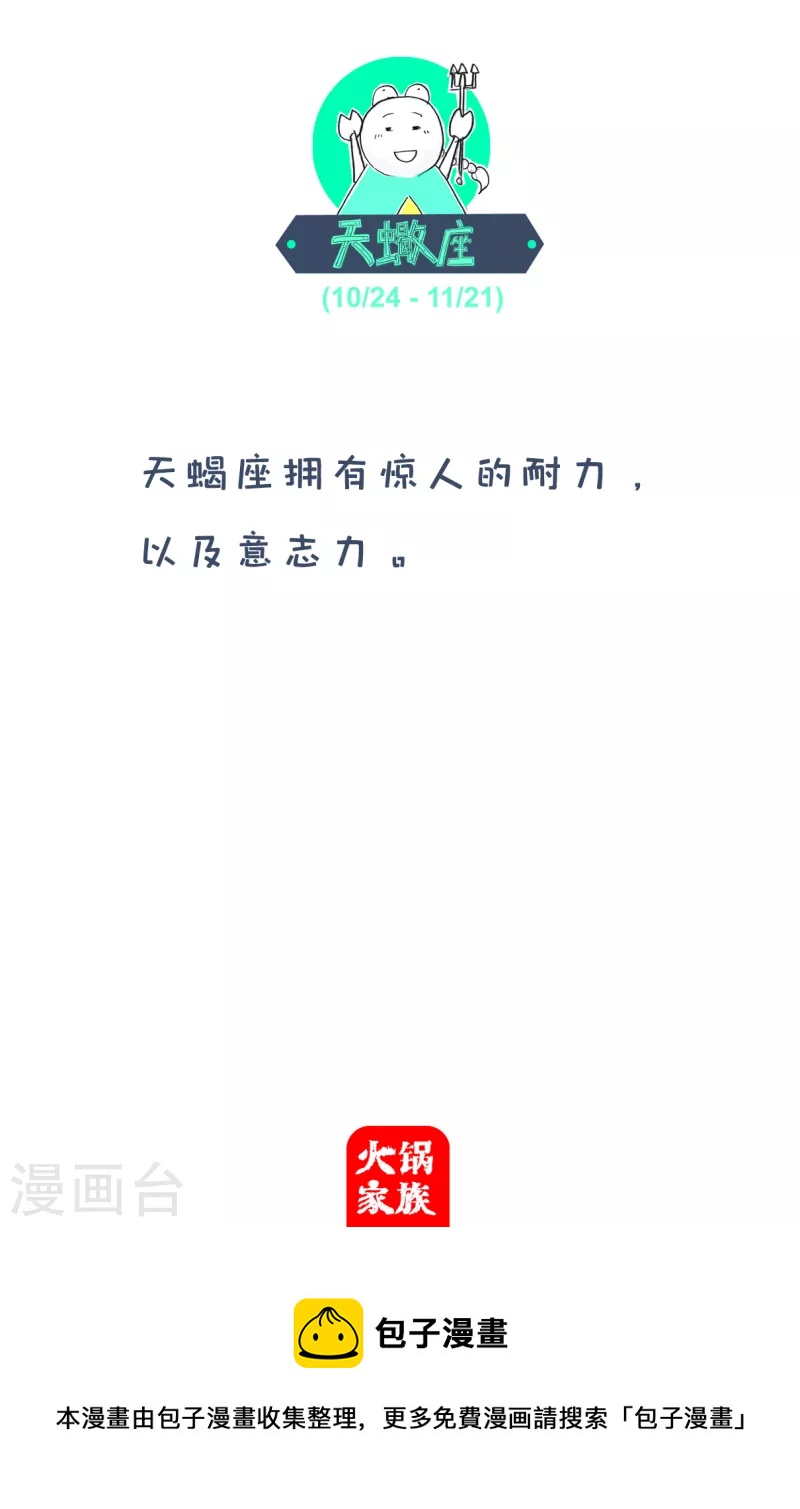 第179话 结婚和离婚4