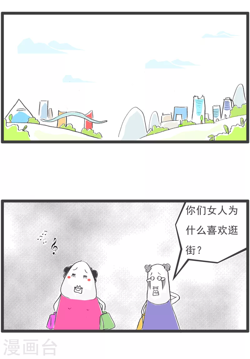 第180话 锻炼意志1