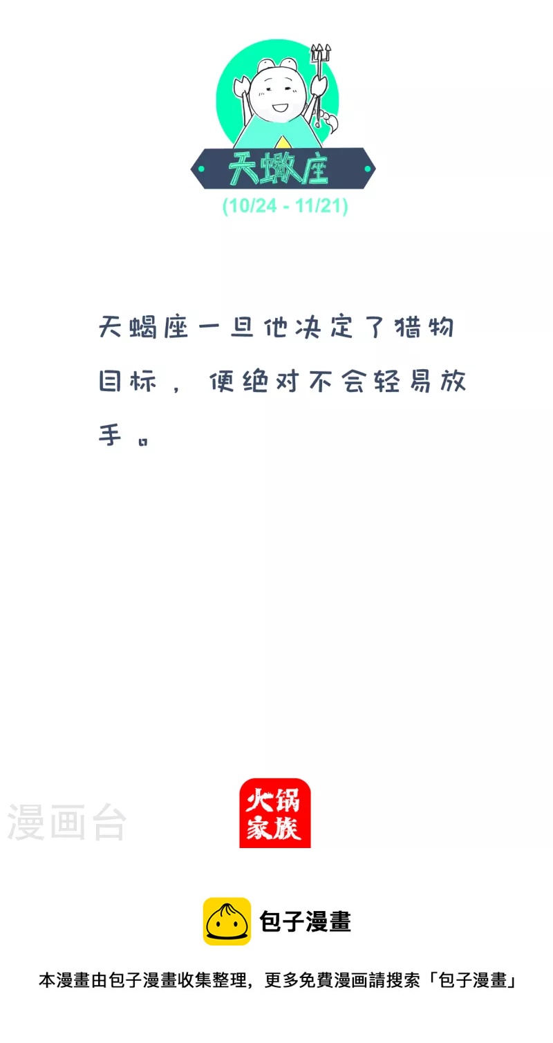 第180话 锻炼意志4