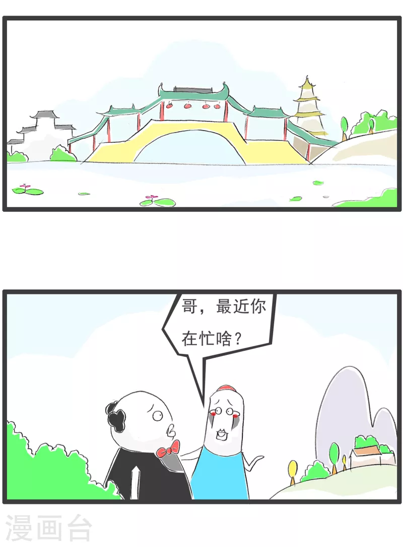 第181话 进出口生意1