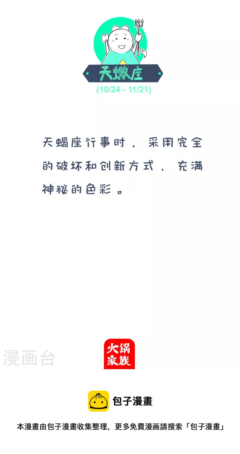 第184话 没戏4
