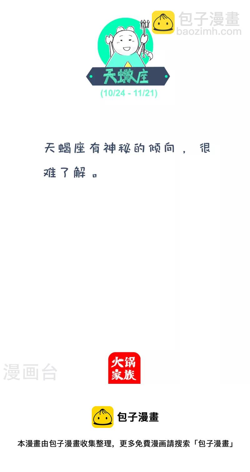 第188话 凑合6
