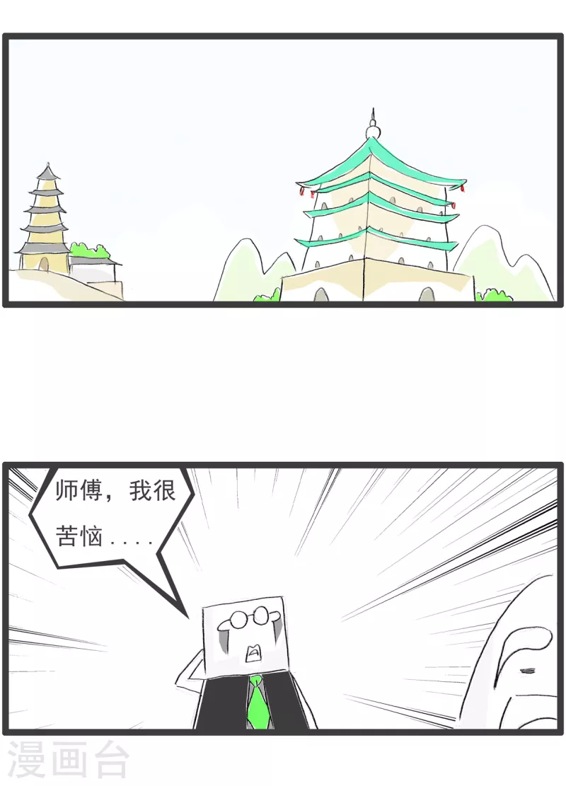 第191话 漏洞1
