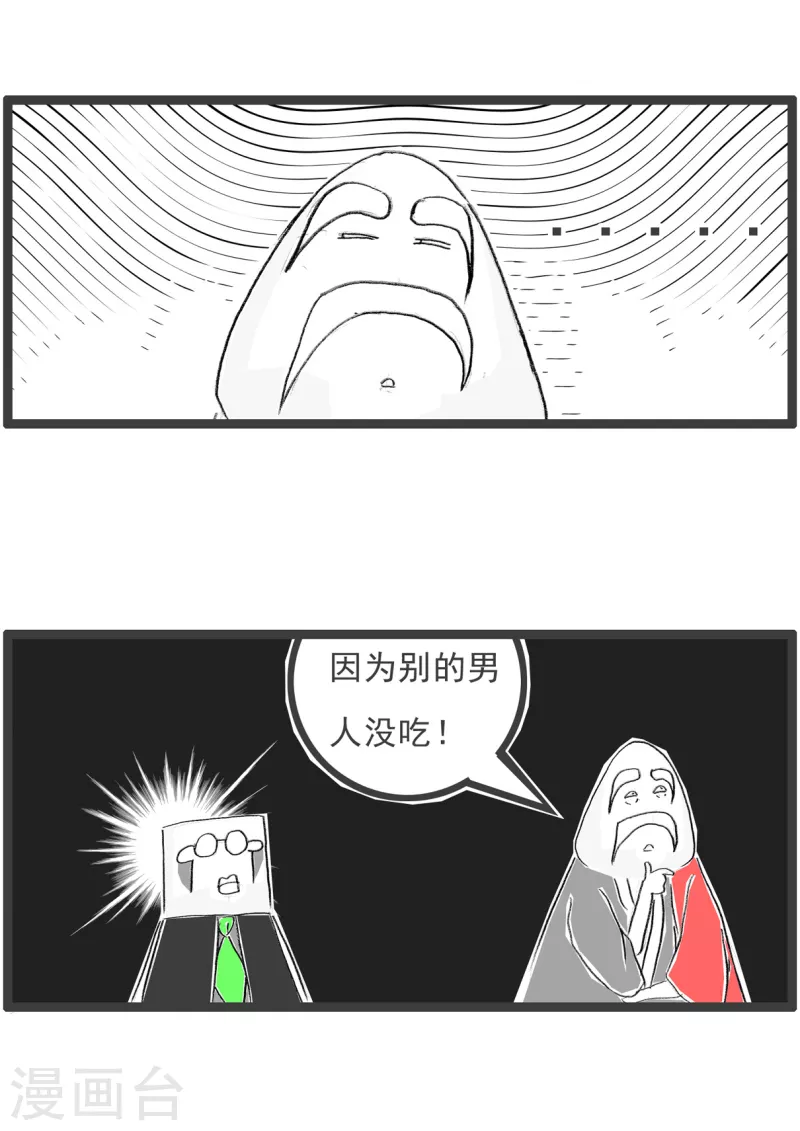 第191话 漏洞3