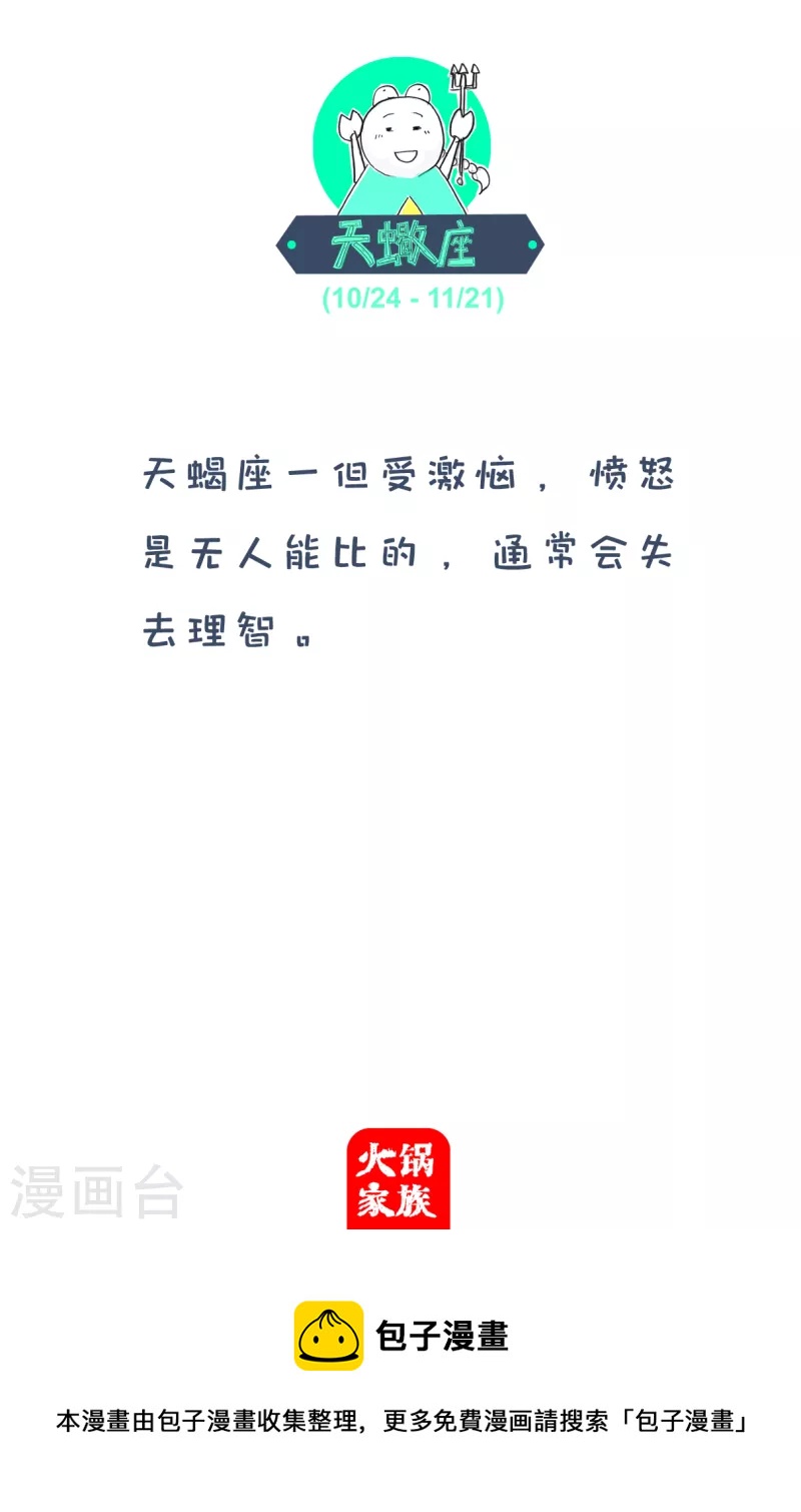 第191话 漏洞4