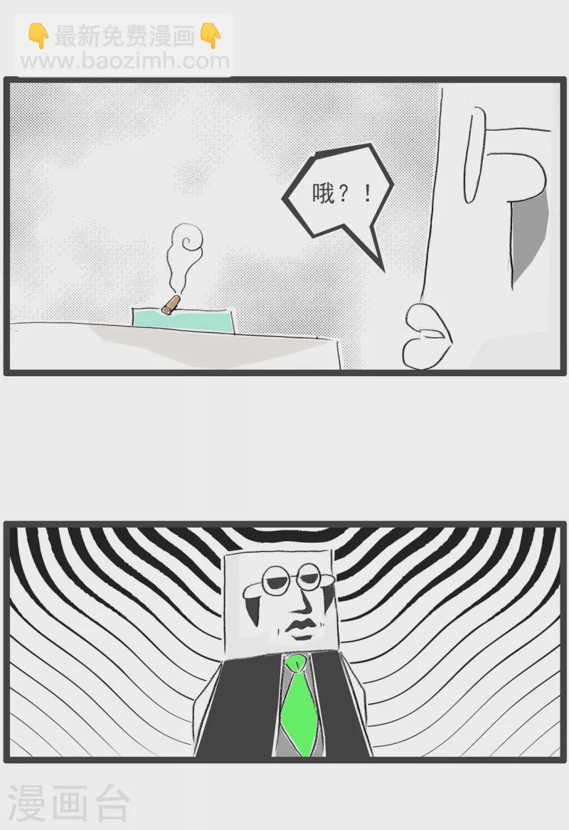 第192话 古巴雪茄2