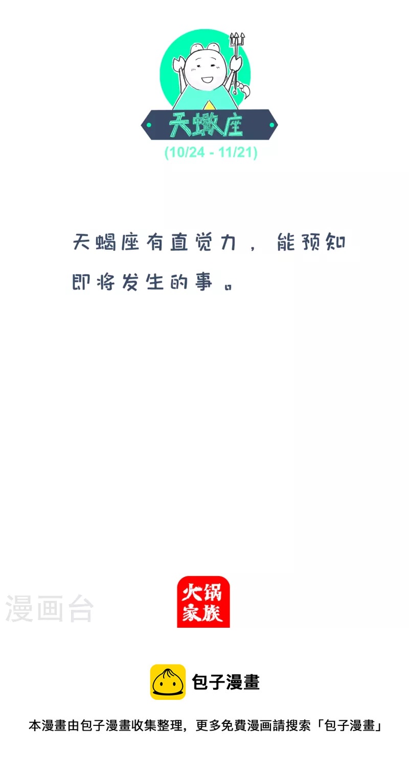 第194话 看病5