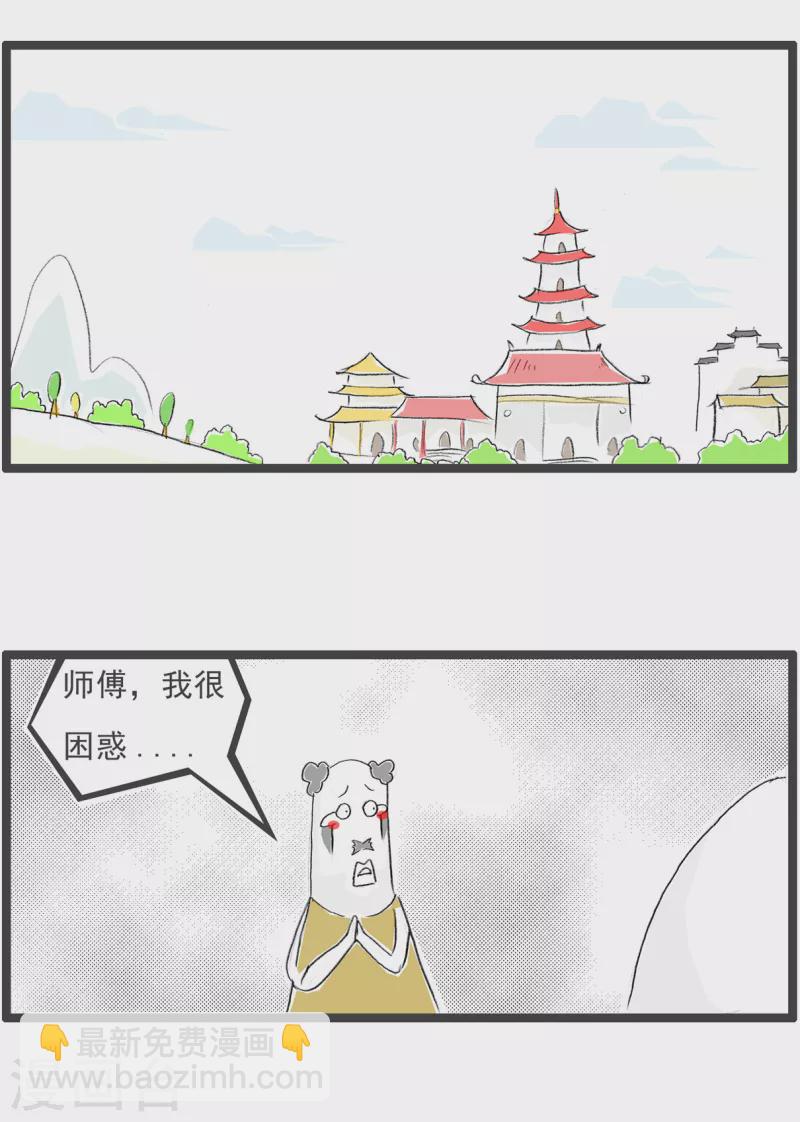 第198话 梦1