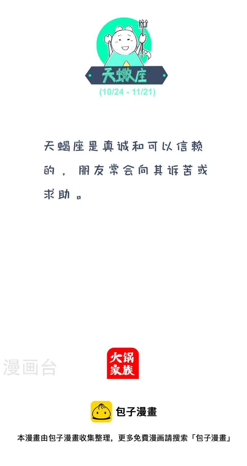 第198话 梦5