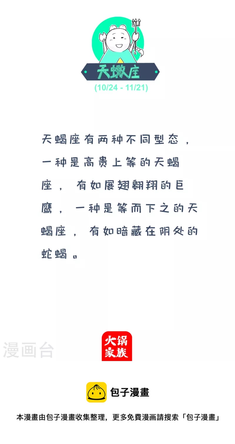 第199话 肾虚4