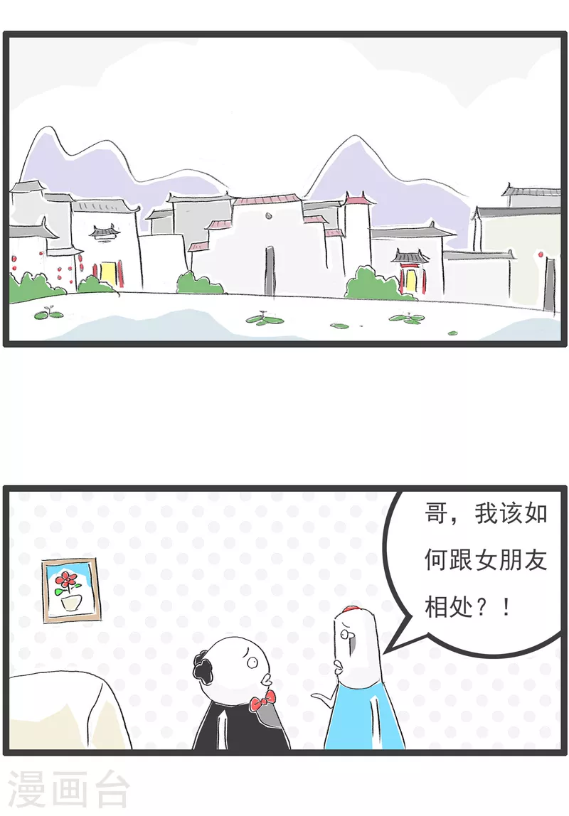 第200话 两条法则1