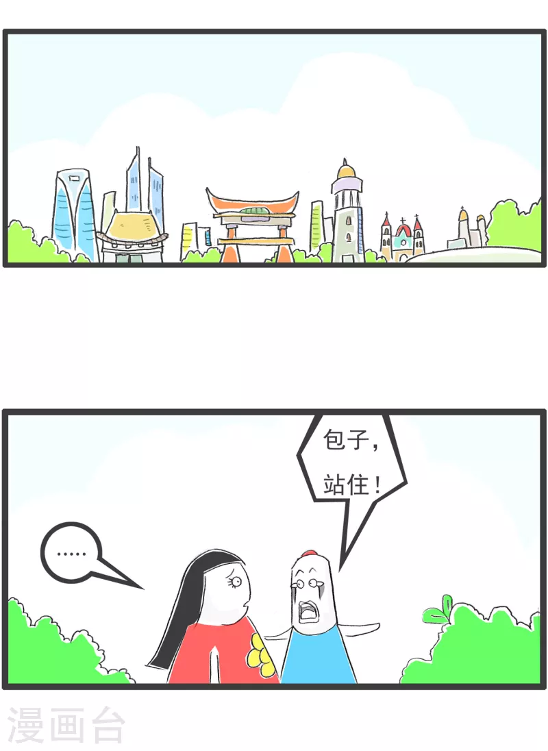 第203话 痛苦的人1