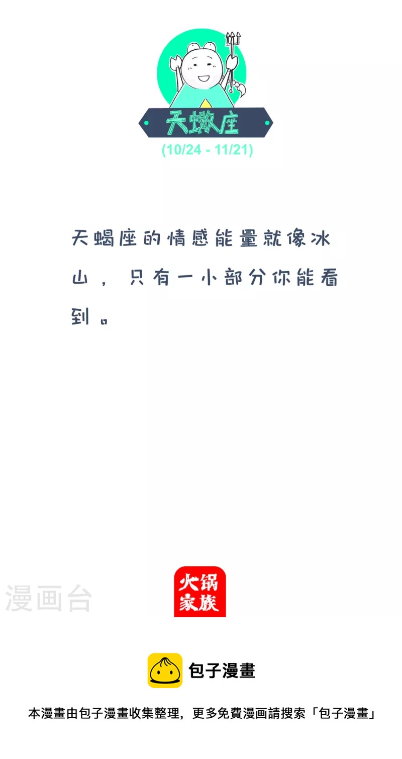 第204话 控制不住5