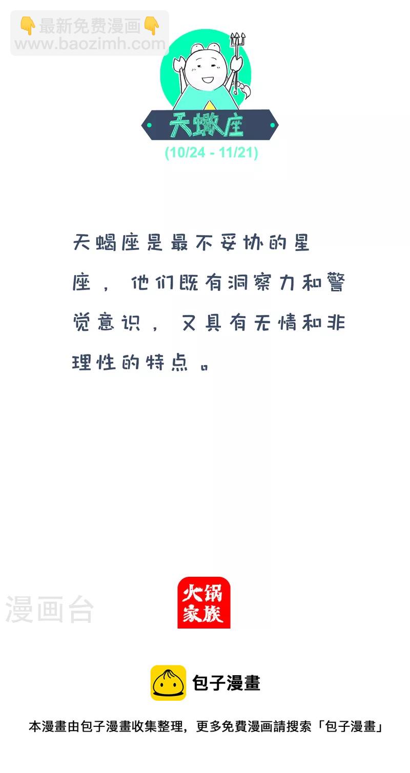 第205话 爱情记忆4