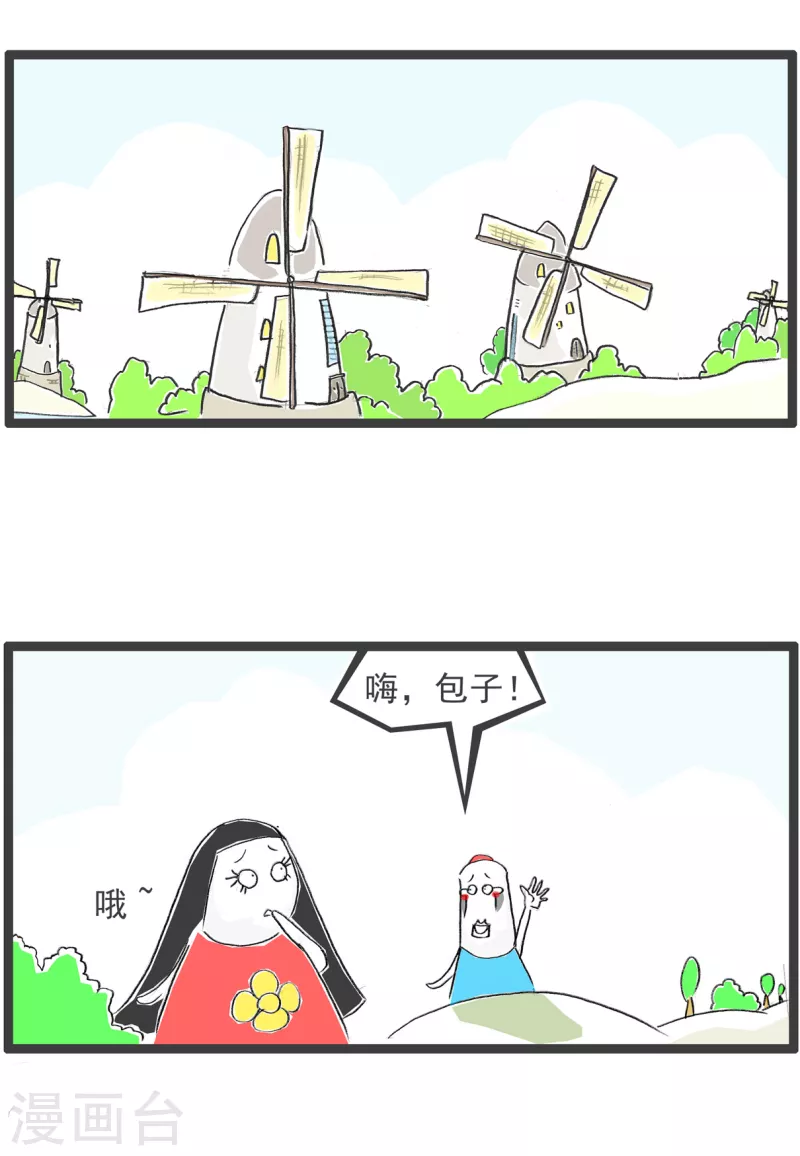 第206话 意外的问题1