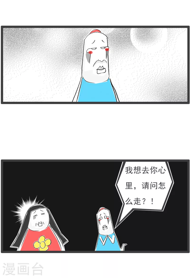第206话 意外的问题3