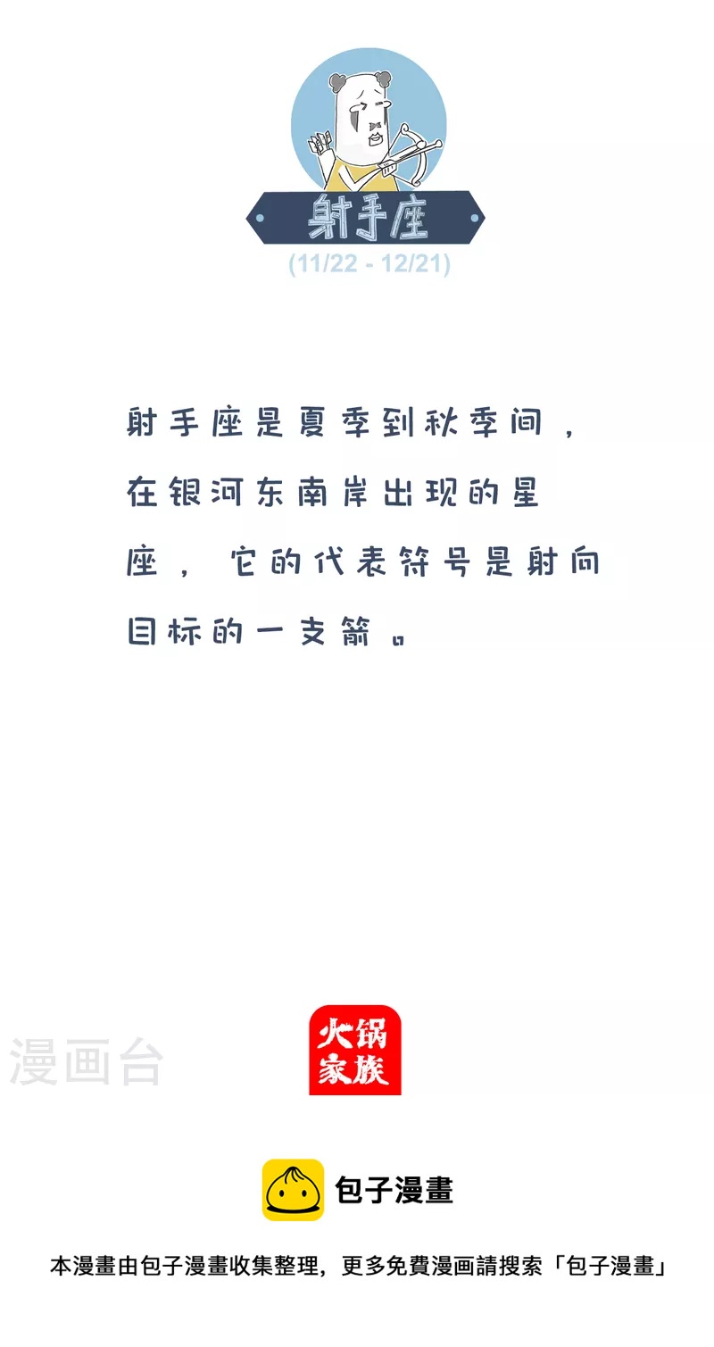 第206话 意外的问题4