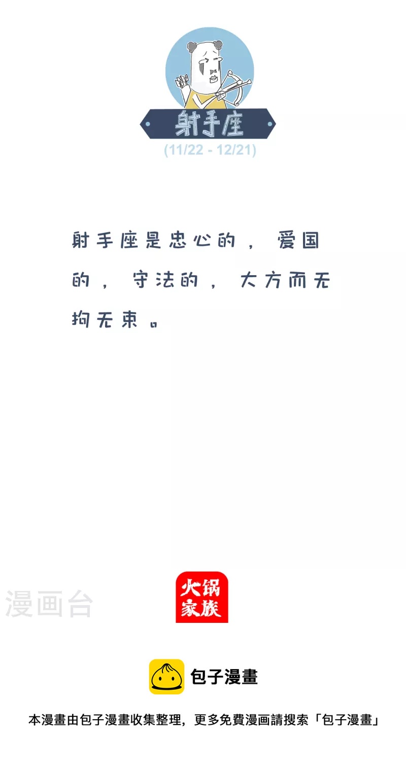 第208话 无聊4