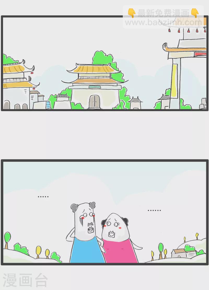 第209话 女流氓1