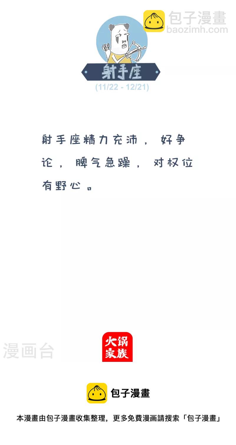 第209话 女流氓4