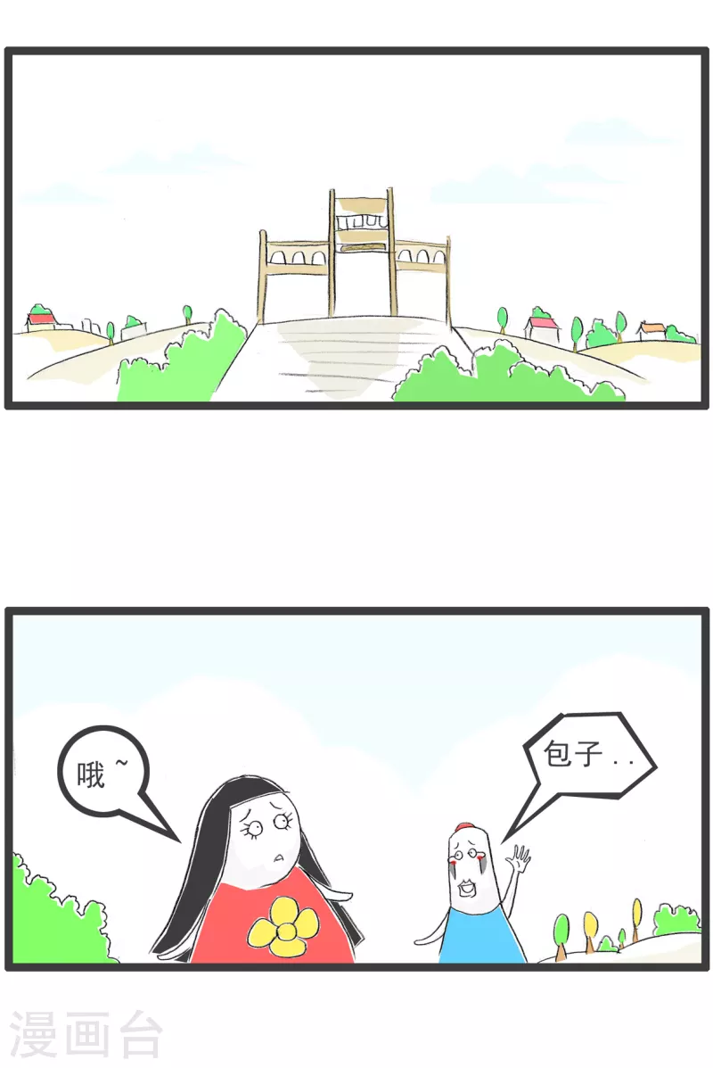 第210话 钓鱼1