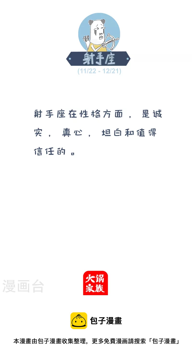 第210话 钓鱼4