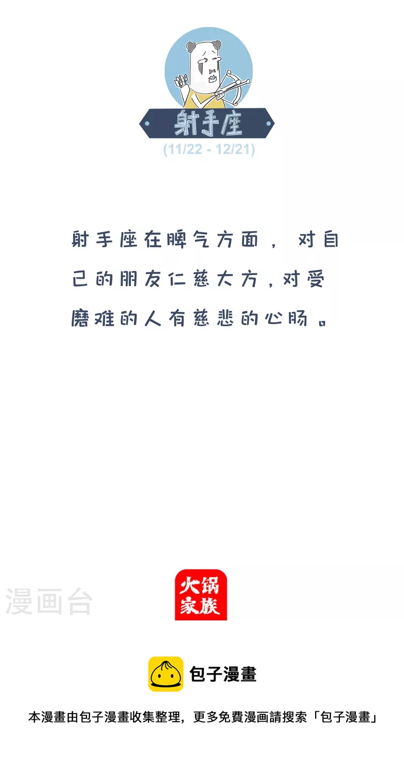 第211话 象棋4