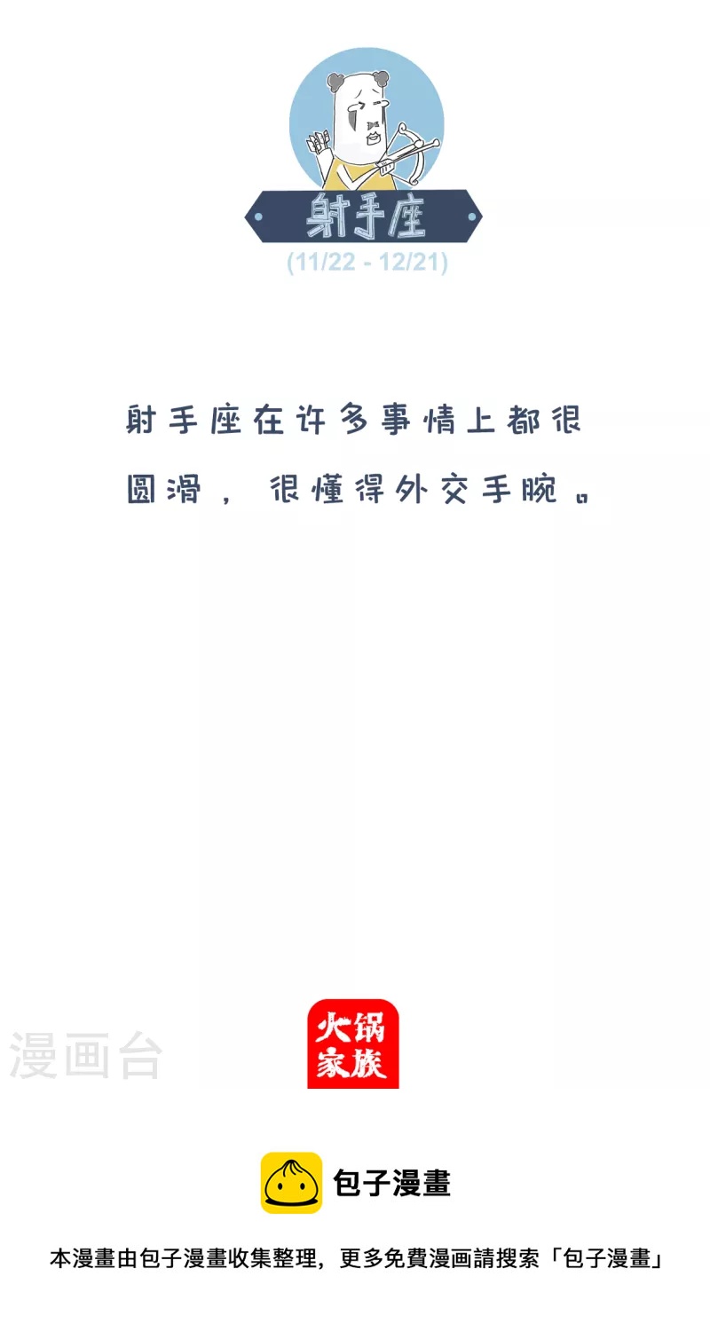 第212话 离婚的理由4
